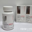 한미 농축 | 한미양행 보령 화이트 토마토 글루타치온 내돈내산 후기