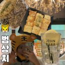 썸게임랜드 | 서면 심야 술집 범상치 분위기 좋은 서면 한식 주점