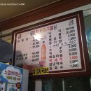 장유회도매센타