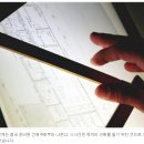 대신토목설계사무소