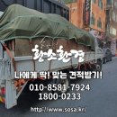 경기환경개발