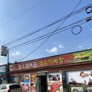 청소정육점 티스토리