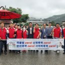 문경서중학교 이미지