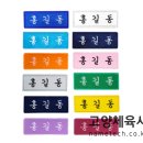 고양체육사 - 고양시 일산서구 일청로 14 | 고양체육사