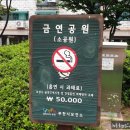 내촌어린이공원 이미지