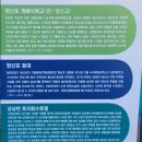 일본인 지주가옥 | 나주 가볼만한곳 영산포갤러리와 일본인지주가옥 여행후기1탄