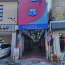 신장4길-1 이미지