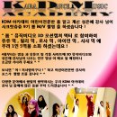 KDM댄스학원 이미지