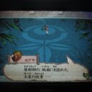 오오카미 이미지