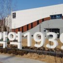 음악역1939 이미지