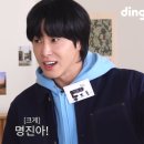 윤호식 | 유노윤호 동대표 미방분 [눈물이라 쓰고 현타라 읽는다.. NG, 축하 강의, 명언 모음집]