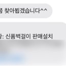 이사의 품격-1 이미지