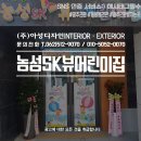 농성SK뷰어린이집 이미지