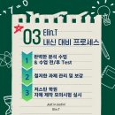 송도고등학교 내 이미지