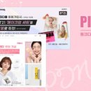 (주)해원바이오테크