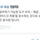 횡성축산한우프라자