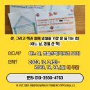 어느 날, 영월 산 책 이미지