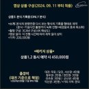 DV미디어 | [결혼준비] 본식 DVD 가성비(원탁미디어) 계약후기 💍