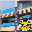준수학교습소 - 미추홀구 주승로 258 | 준수학교습소