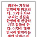 삼각지역 11번 출구 이미지