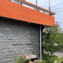 [8개월 아기랑 제주여행 2일차] 불턱버거2021, 표선해수욕장, 아쿠아플라넷 제주