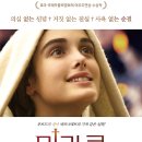 미라클M