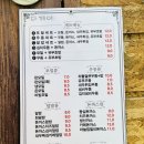 주문북로 | 수내맛집_[다께야]_일식 돈가스우동 맛집 식사후기🥗