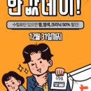 아이디헤어라이프 이미지