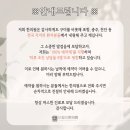 오월한의원 이미지