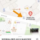 역전할머니맥주대구도원