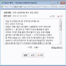 타 카페 스파이앱관련 이미지