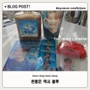 마이스타 | 합정 블루로그 씬롱 생일카페 ‘You're my Longstar’ 유어마이롱스타 방문 후기
