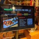 익산 모현동 맛집:: 텐진야끼니꾸, 텐진특선세트 돈코츠라멘먹으러 재방문 후기 모현동 술집 추천