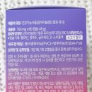마이밸런스100 이미지