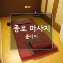 준타이 이미지