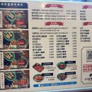 우리할매떡볶이 동천점