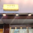 범계지구대 이미지