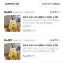 북안 | 아기 장난감 추천 노래하는 뽀로로 플랩사운드북 내돈내산 실사용 후기