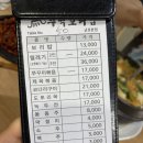 주막보리밥 | 군포 주막보리밥 재방문 후기 (털레기 &amp; 쭈꾸미볶음 찐맛집)