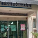 고양경찰서복지회