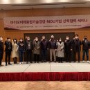 성장) 지역사회 성장 지원 메카 충북대학교 바이오 미래융합기술경영학과