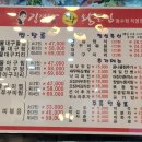 소문난대구왕뽈찜 이미지