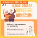 한사랑가정의학과의원 이미지