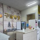 24시 구슬당구장 네이버블로그