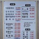 매원골전원일기 이미지