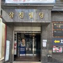 우담정 이미지