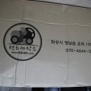 동계세탁소 네이버블로그