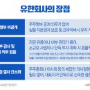 의사랑부동산중개법인주식회사 이미지