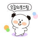 산도토리 임자탕 이미지