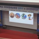 누리사이버교육원